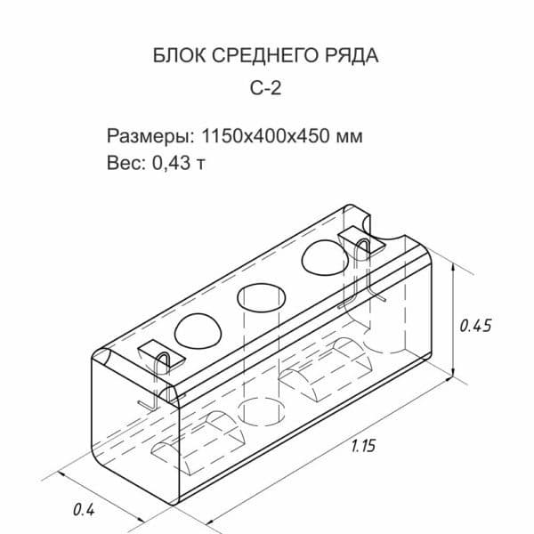Блок двосторонній FreeBlock C-2 — 2