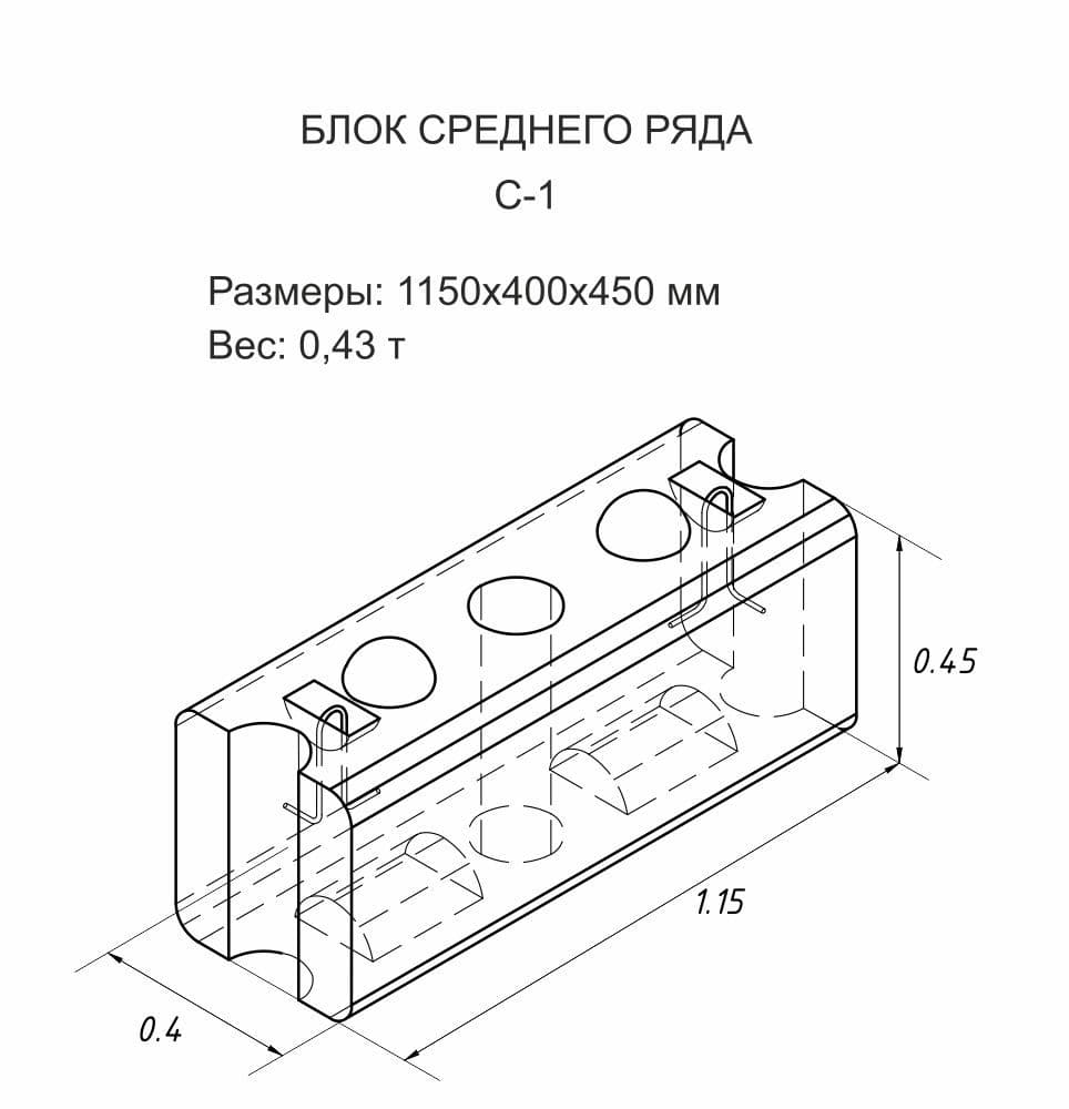 Блок двосторонній FreeBlock C-1 — 2