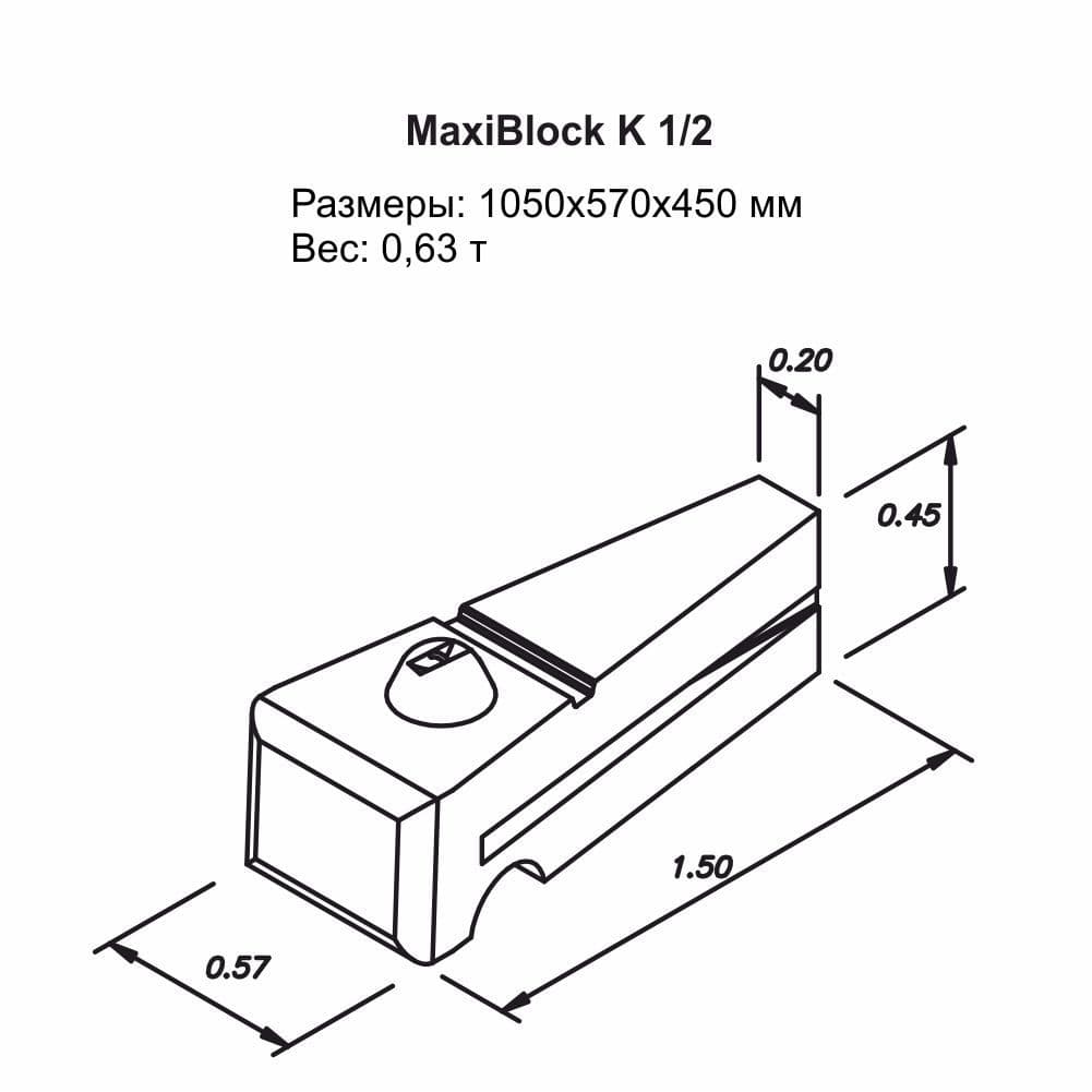 Односторонній блок MaxiBlock K1 / 2 — 2