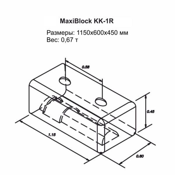 Односторонній блок MaxiBlock KK/1R — 2