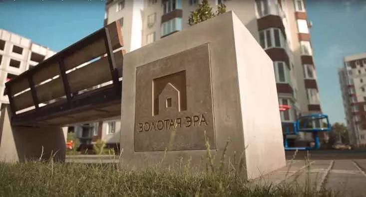Деталь із написом