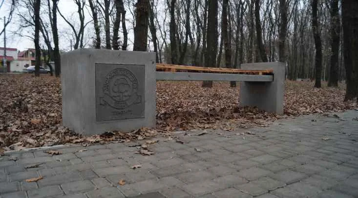 Парк, сквер, прогулянкова зона