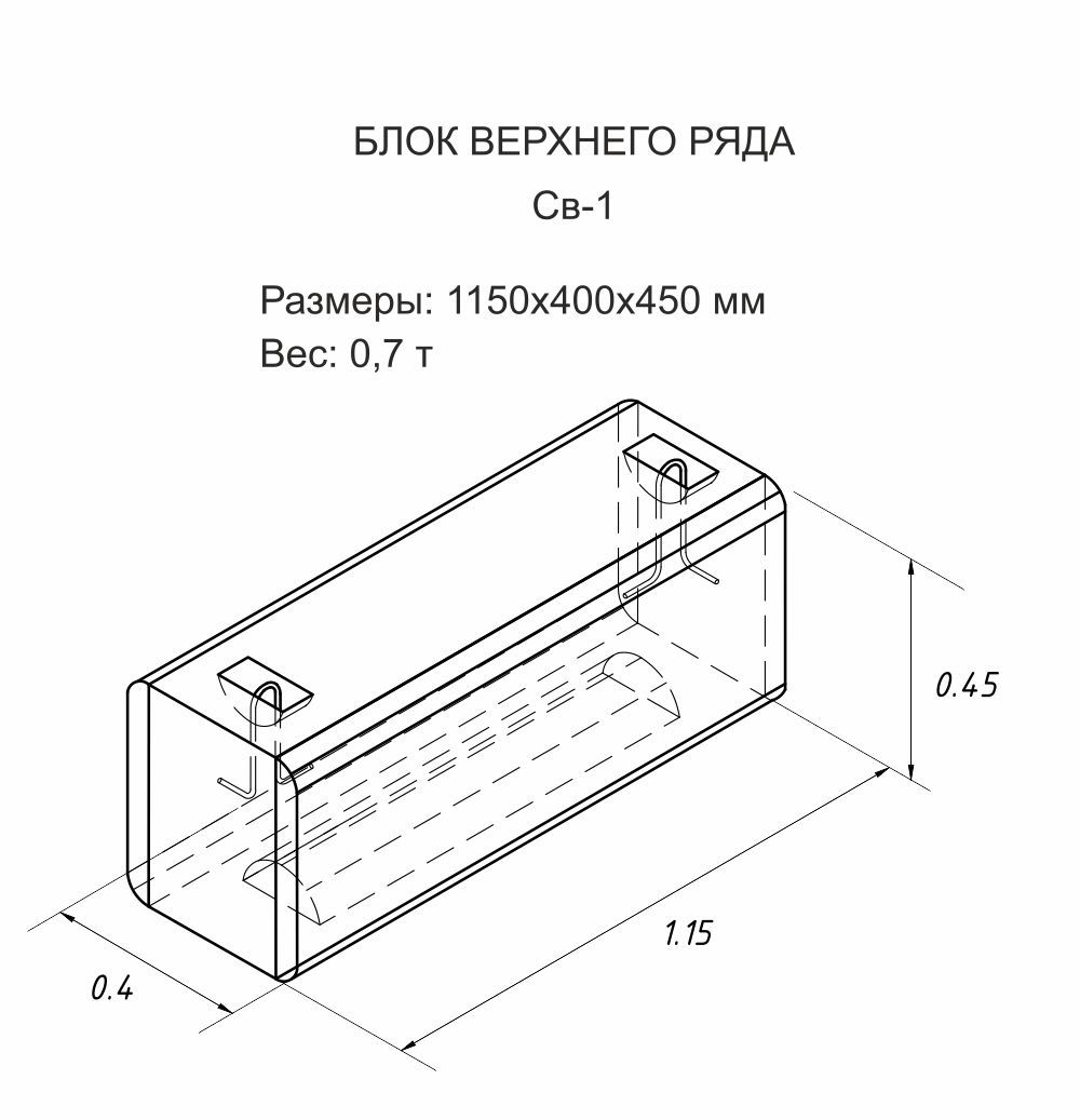 Блок двусторонний FreeBlock CB-1 — 2