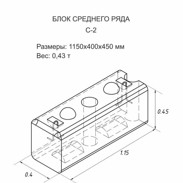 Блок двусторонний FreeBlock C-2 — 2