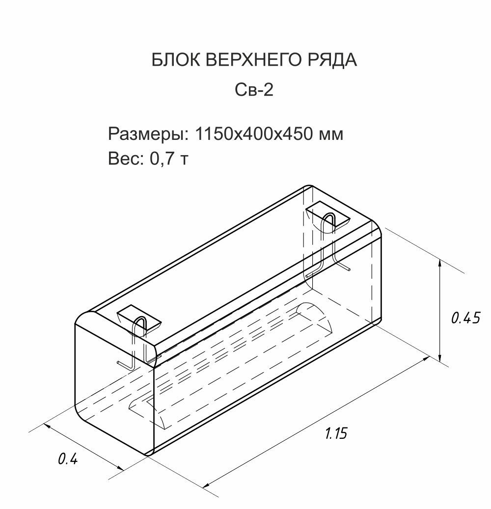 Блок двусторонний FreeBlock CB-2 — 2