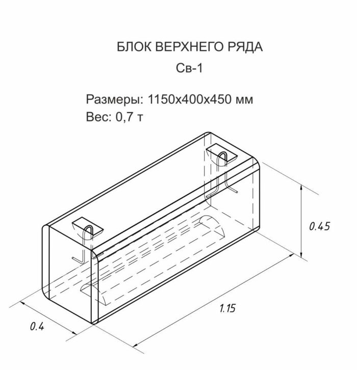 Блок двосторонній FreeBlock CB-1-02