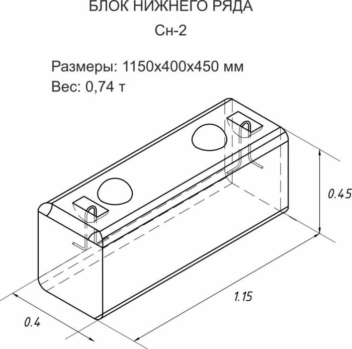 Блок двосторонній FreeBlock CН-2-02