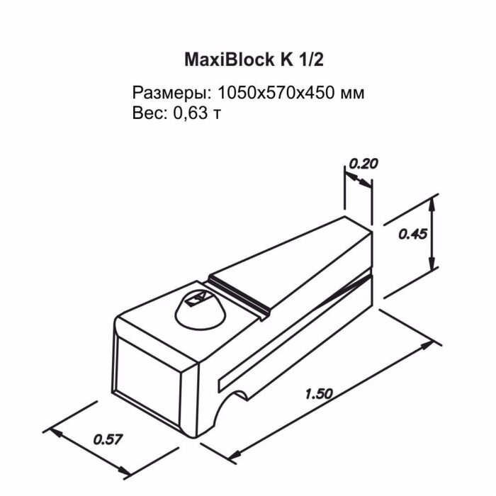 Односторонній блок MaxiBlock K1 2-02