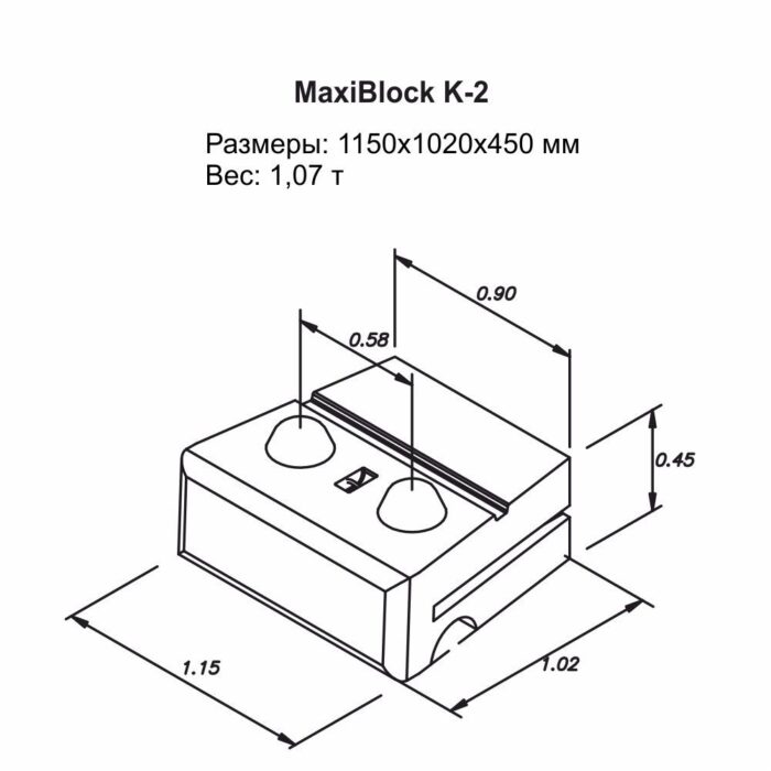 Односторонній блок MaxiBlock K2-02