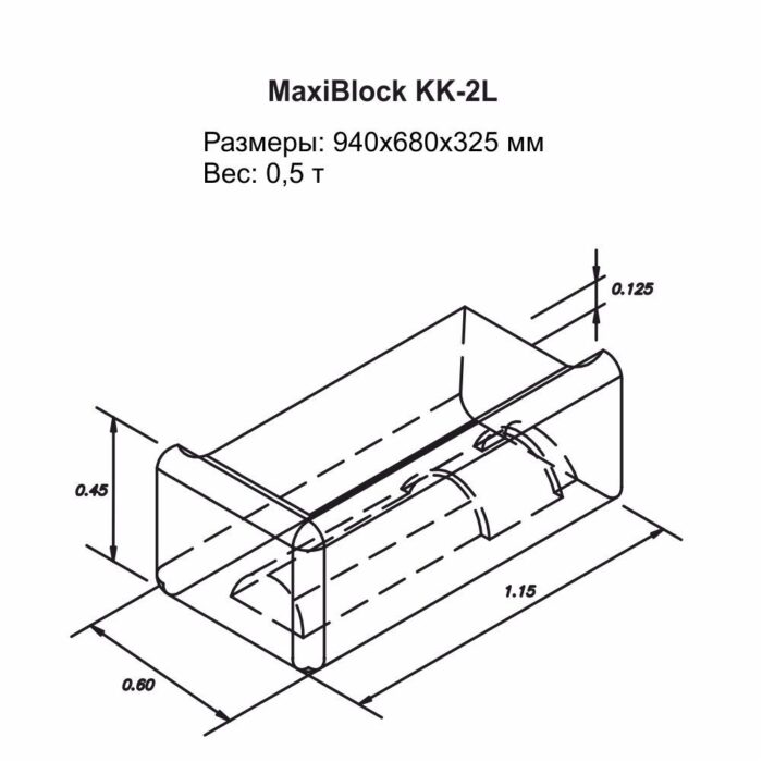 Односторонній блок MaxiBlock KK2L-02