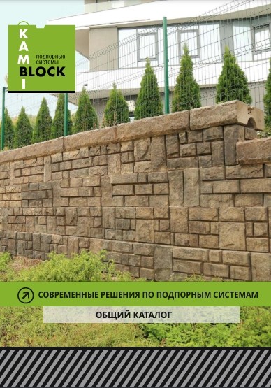 Повний каталог технічних рішень
